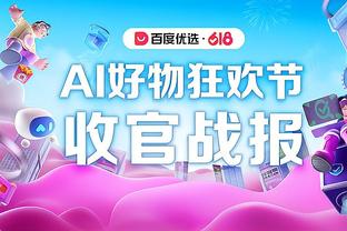 betway88网页版备用截图2